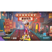 地铁跑酷迪迦奥特曼杰克的兑换码是多少