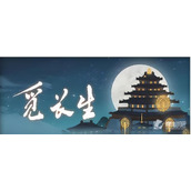 《觅长生》五方气海流玩法策略