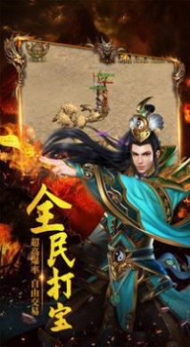 虎服传奇下载