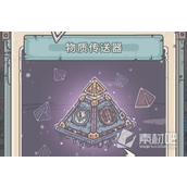 《最强蜗牛》2023年1月31日密令