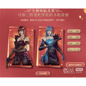 穿越火线2023元宵节活动一览