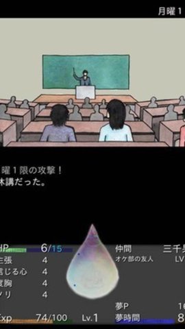 回梦之旅2免费正版