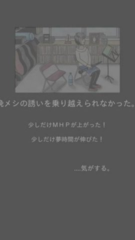 回梦之旅2免费正版