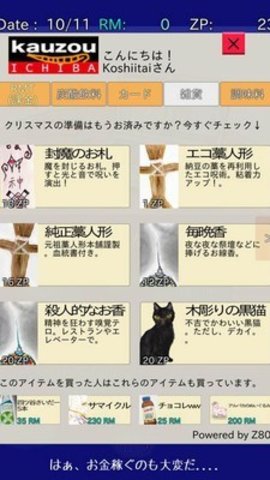 回梦之旅2免费正版