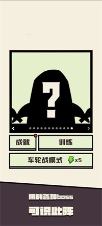 可识此阵游戏修改版免广告下载