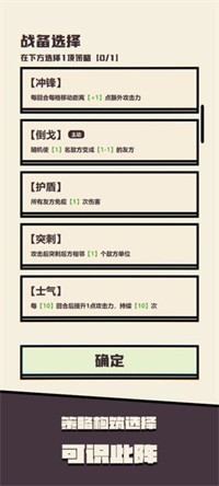 可识此阵游戏修改版免广告下载