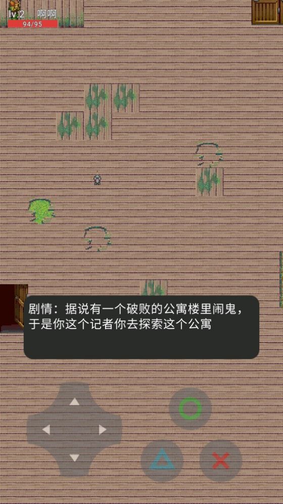 贵物惊魂下载最新版