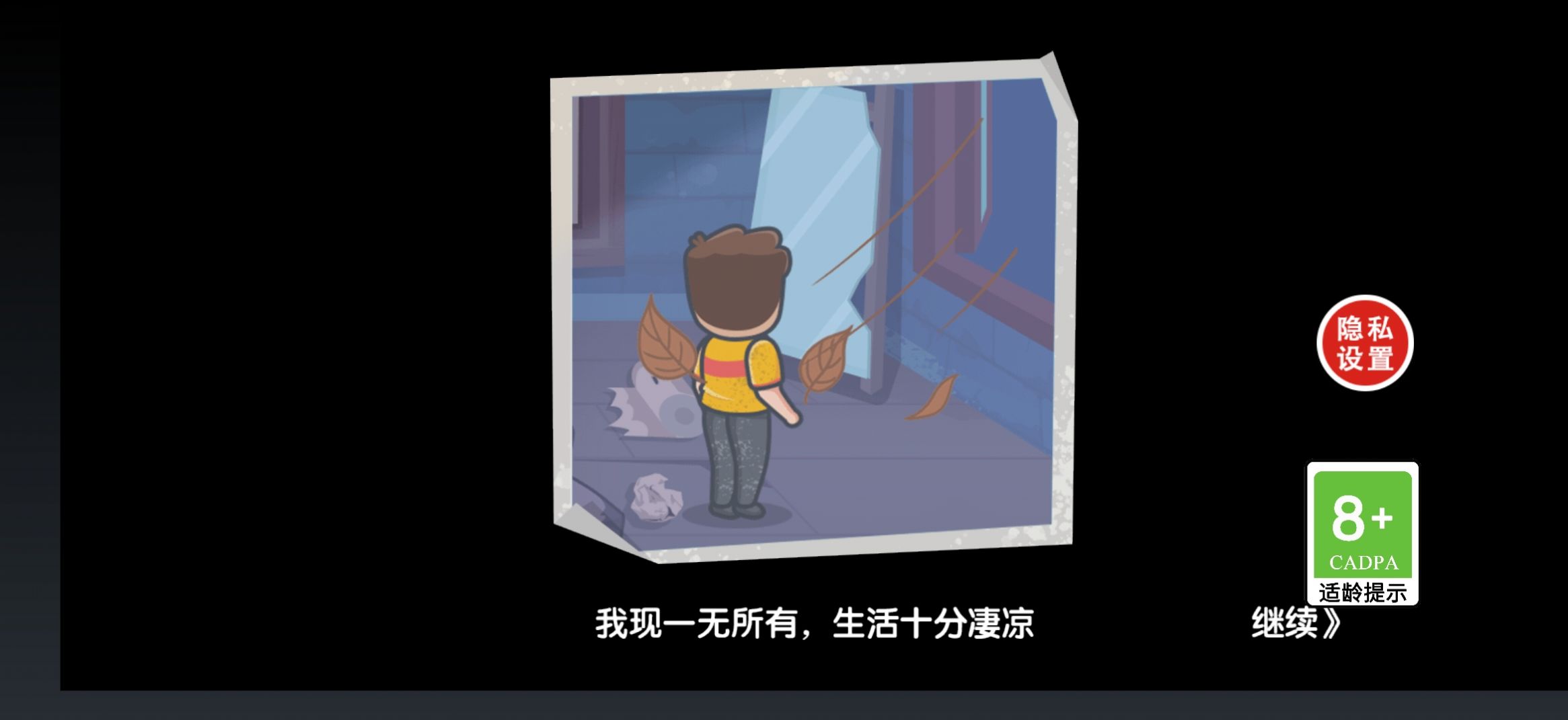 大熊猫竞技场游戏中文版（PandoniaArena）