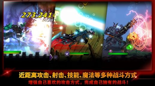 恶魔猎手养成下载安装