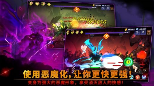 恶魔猎手养成下载安装