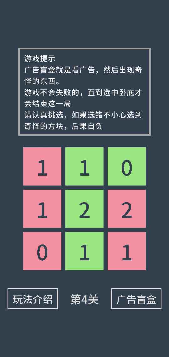 找卧底抖音小游戏最新版