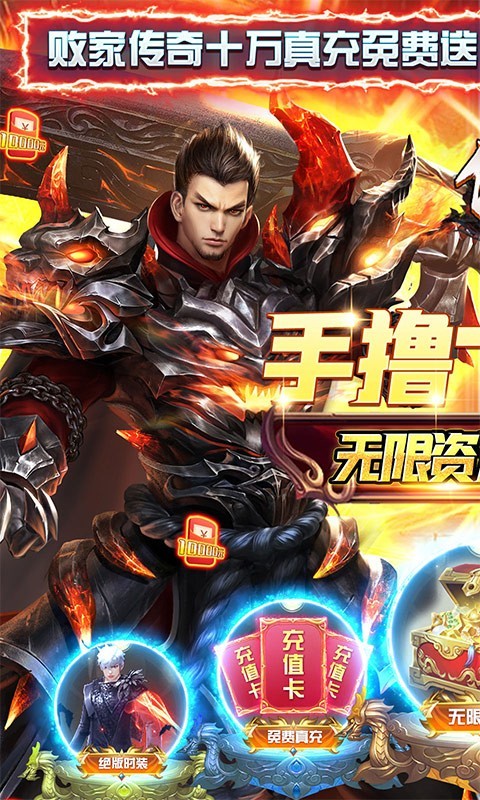传奇岁月2022