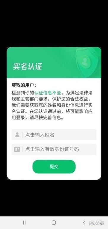 答题英雄官网版