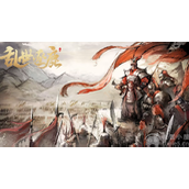 乱世逐鹿最强阵容-顶级阵容搭配分享