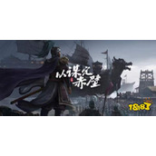 《三国志战略版》襄樊之战农夫阵容怎么搭配？襄樊之战农夫阵容搭配攻略