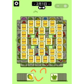 《羊了个羊》关卡攻略2.1
