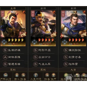 三国志战略版反击盾阵容-曹操夏侯惇满宠反击盾阵容解析