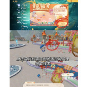 摩尔庄园寻觅元宵汤圆拉姆位置策略