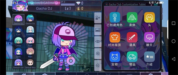 加查Pleasure安装包