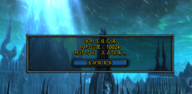 魔兽世界wlk下载安装