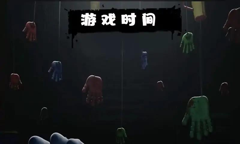 乐园游乐时间官方版