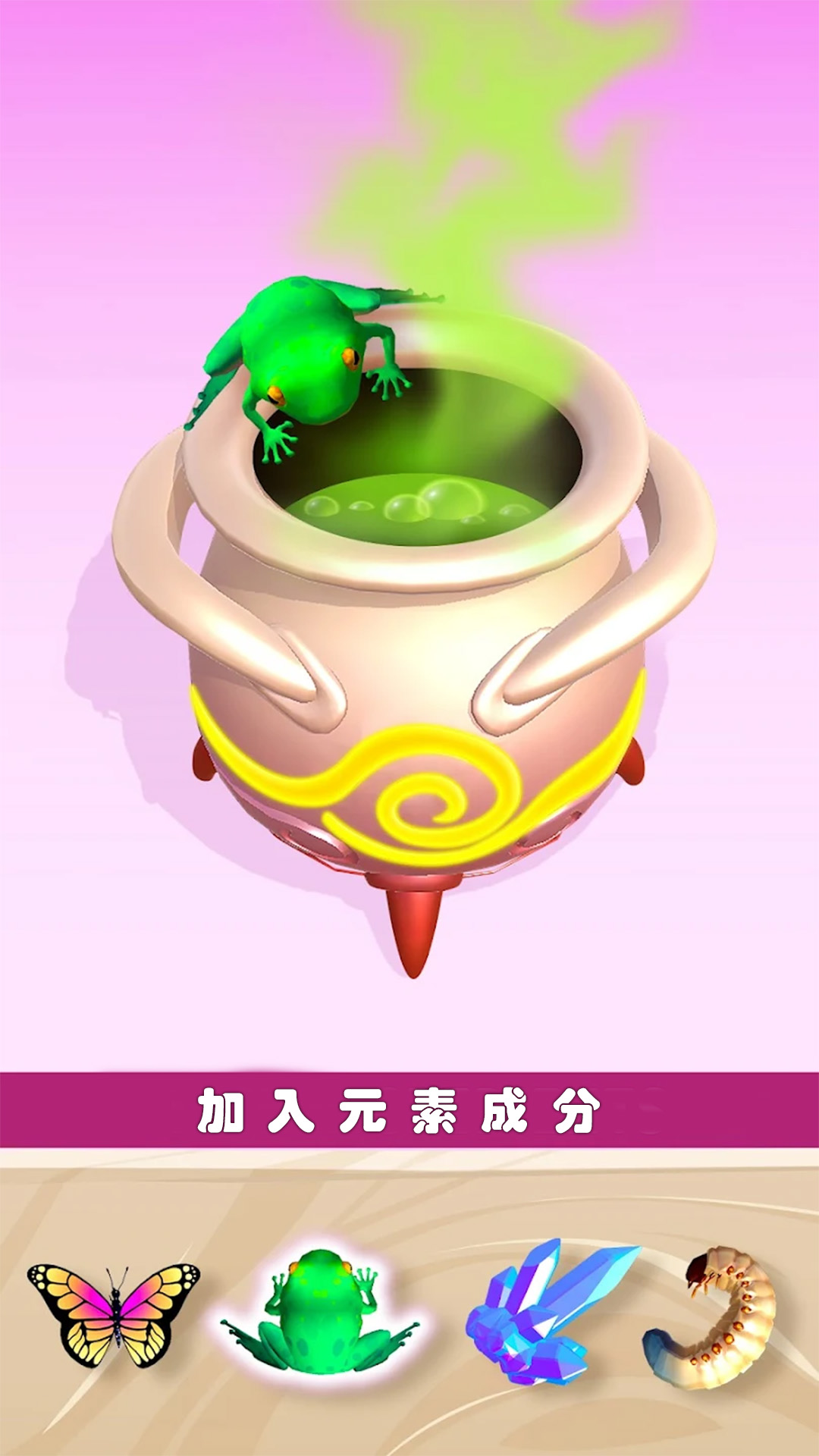 神秘魔宠乐园安卓下载