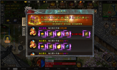 盛太传奇手游正式版