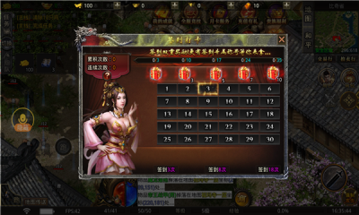 盛太传奇手游正式版