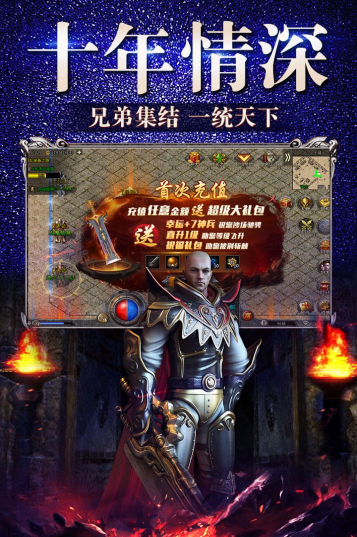酷玩冰雪传奇手游正式下载安装最新版
