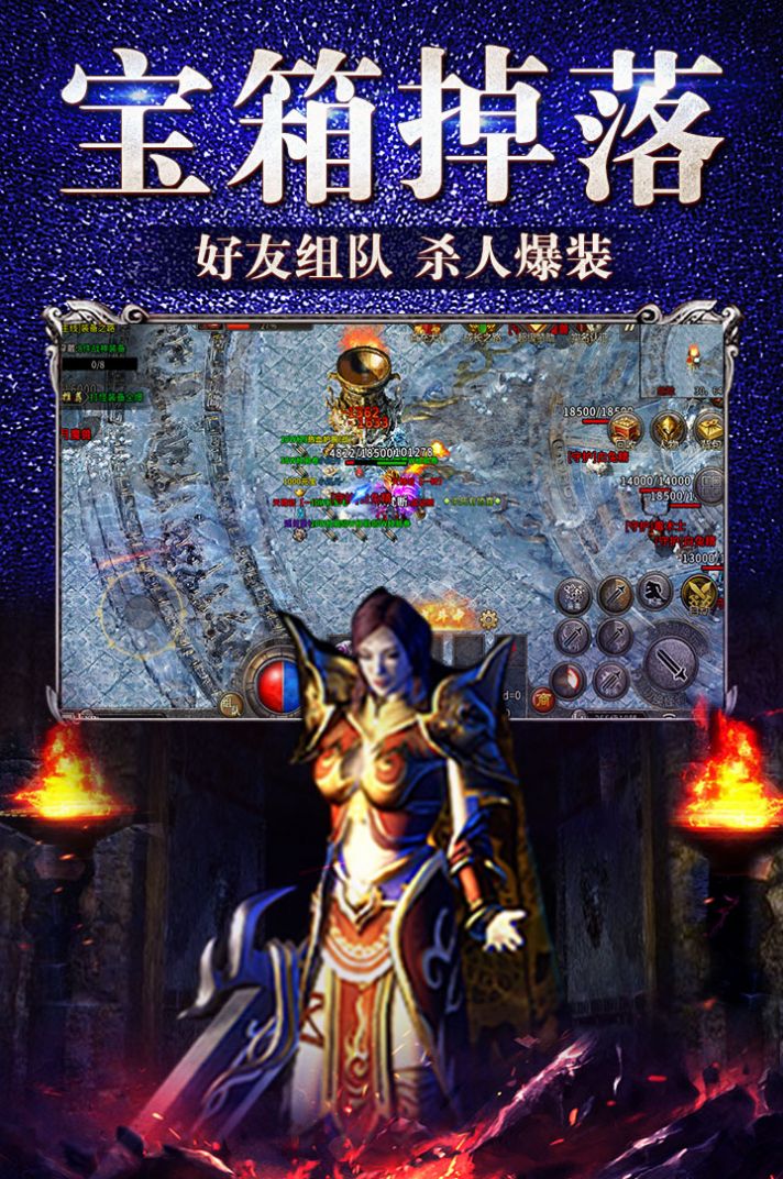酷玩冰雪传奇手游正式下载安装最新版