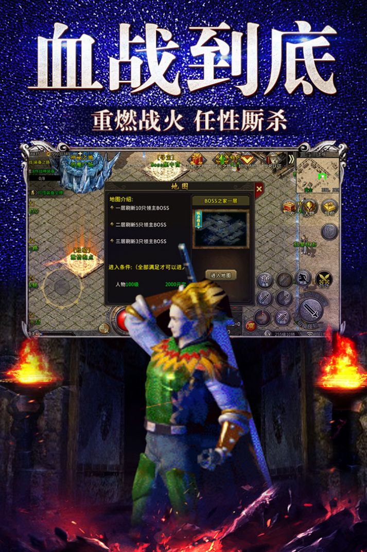 酷玩冰雪传奇手游正式下载安装最新版
