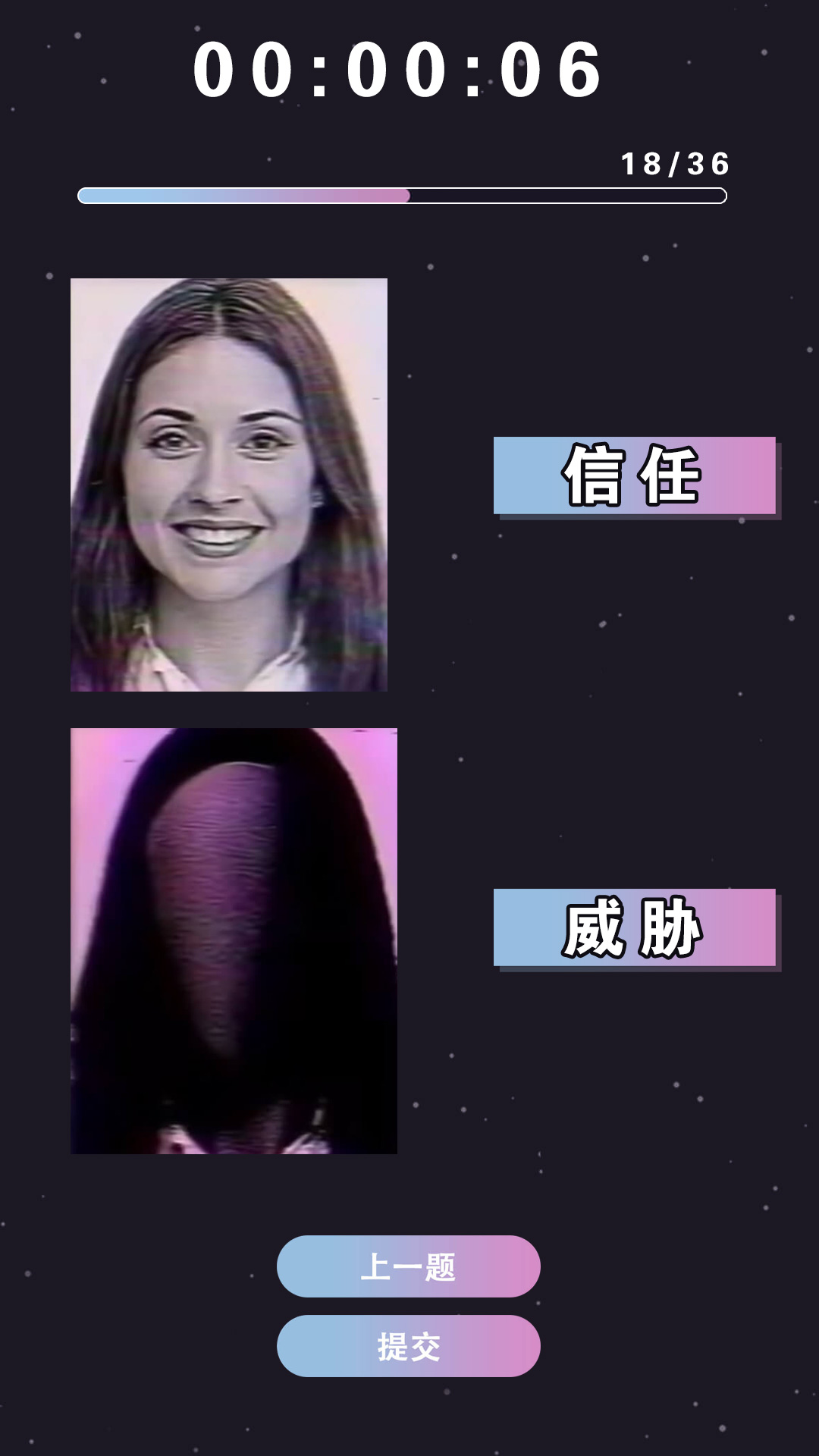 伪人测试模拟器下载安装手机版