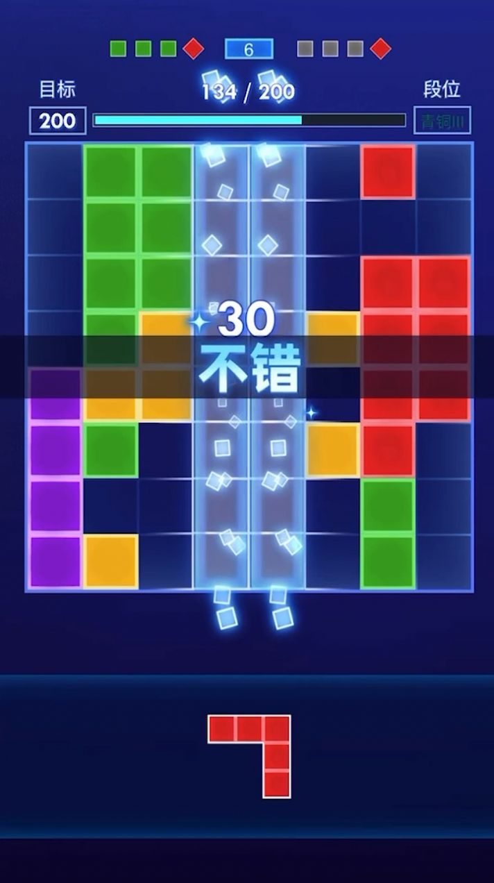 方块拼图达人官方版