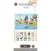 文字我服了姜太公钓鱼找出十个与电有关的物品攻略