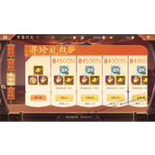 凶煞元极《少年三国志2》全新天金神兽天煞混沌登场！