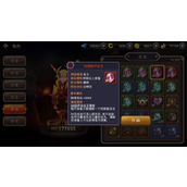 龙之谷2手游如何升级玉龙