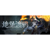 地下城堡3神秘兔子篇答题答案大全一览