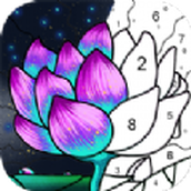 油漆颜色数字填色手机版