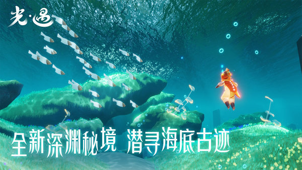 sky光遇测试服免资格