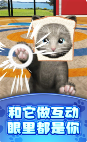 真实模拟宠物手机版