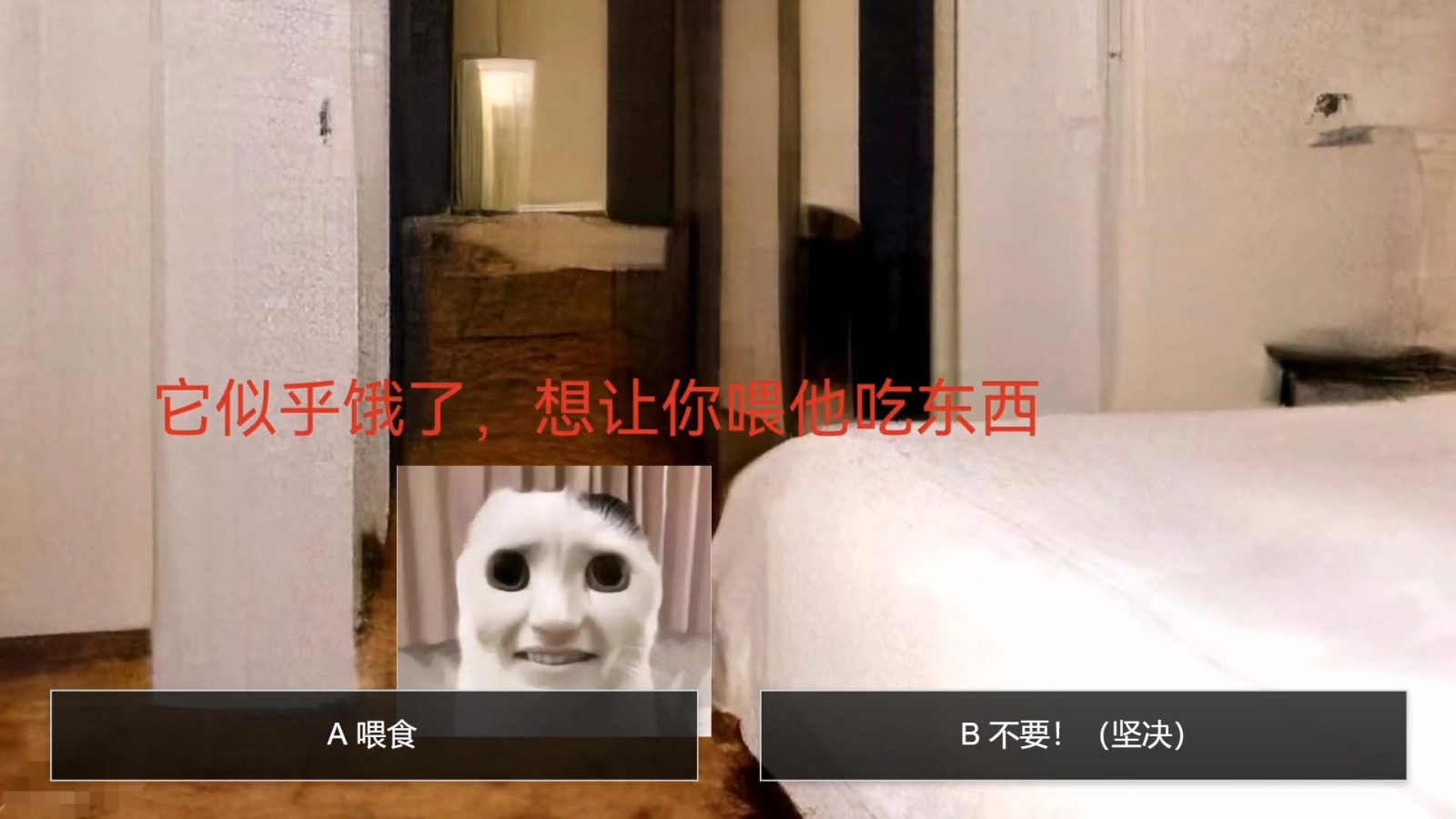 猫鼠特工下载最新版