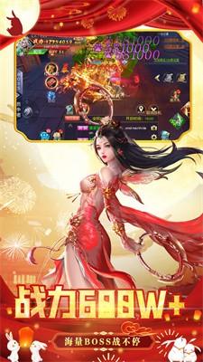 大圣降魔新篇