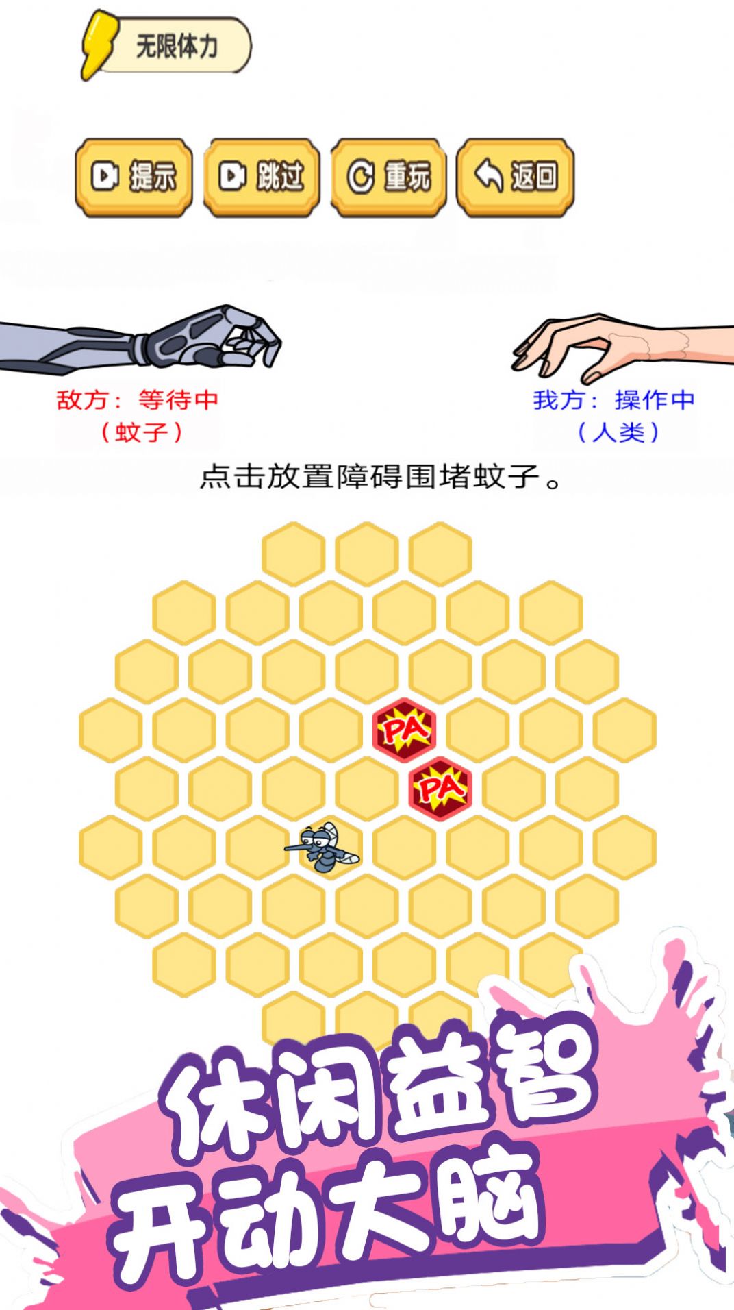 你智商多少手机版