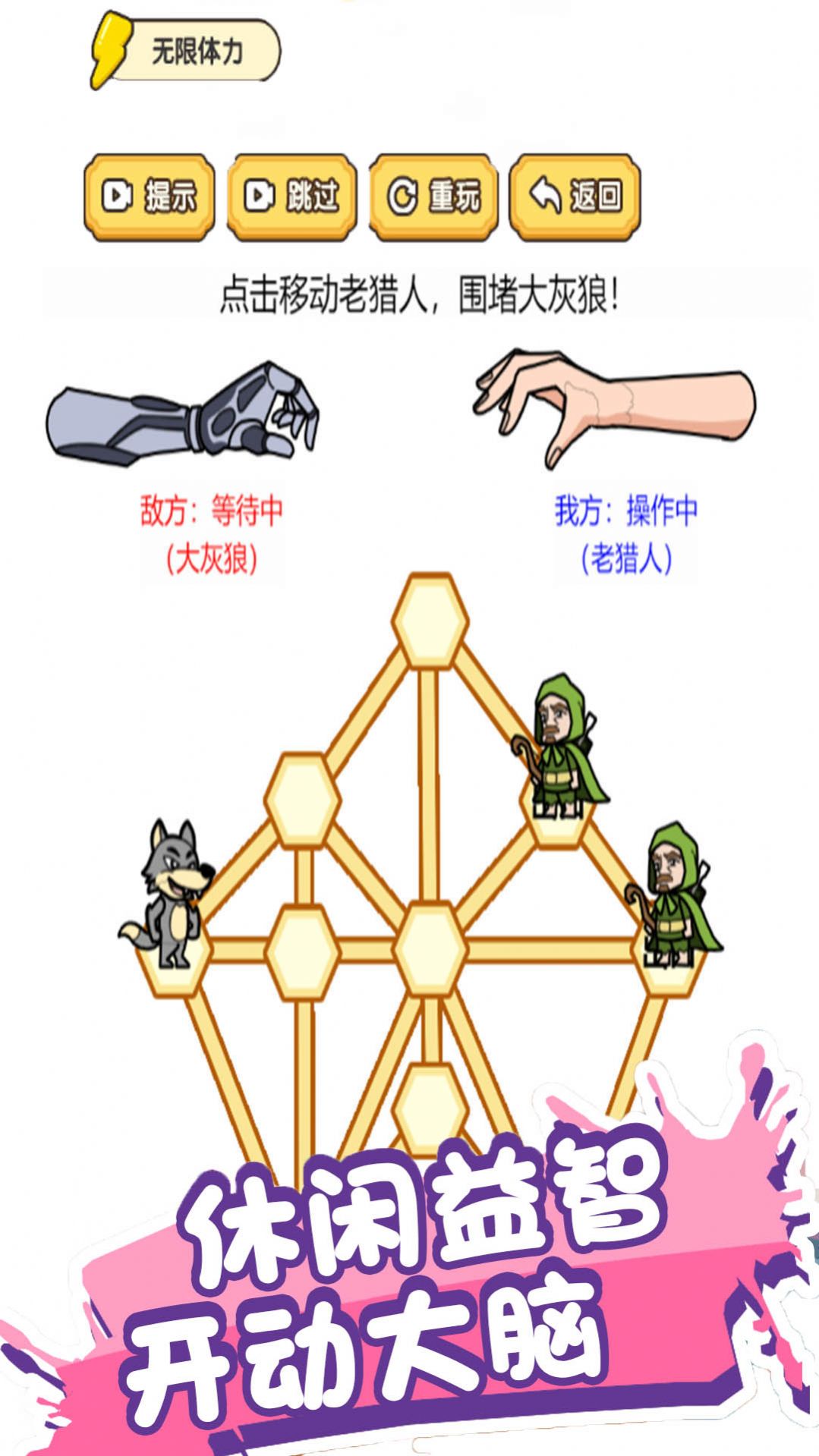 你智商多少手机版