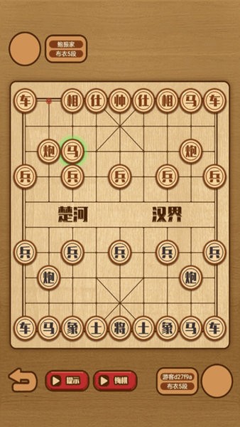 象棋大师安卓下载