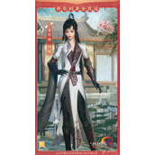 剑网3玉羽林鸿运时装怎么获得