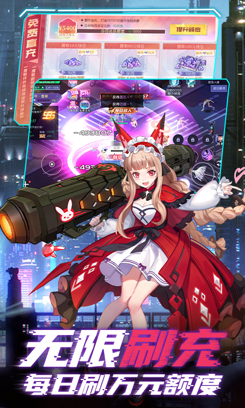 魔力契约安卓版