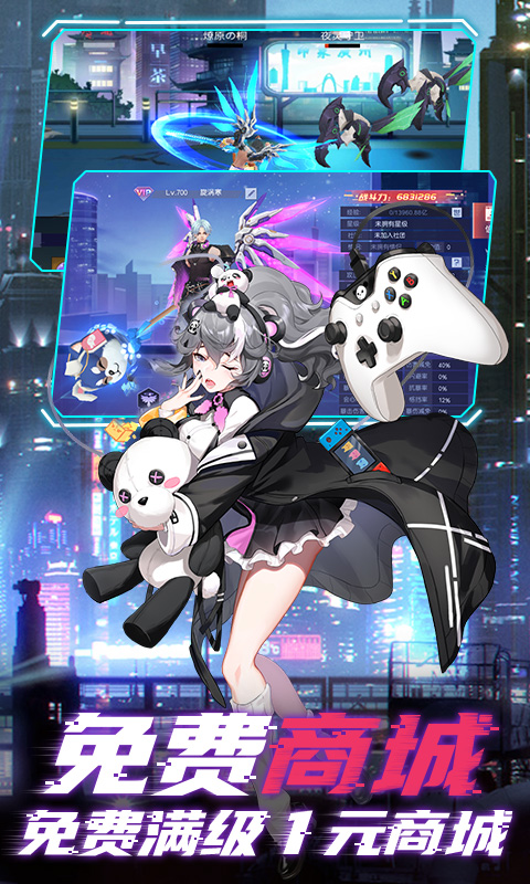 魔力契约安卓版