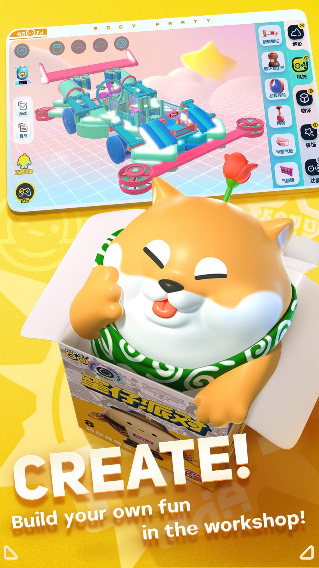 eggyparty2022