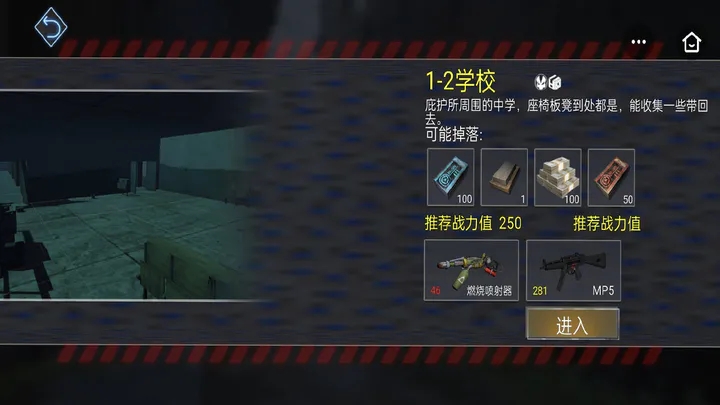 黎明觉醒生机下载安装